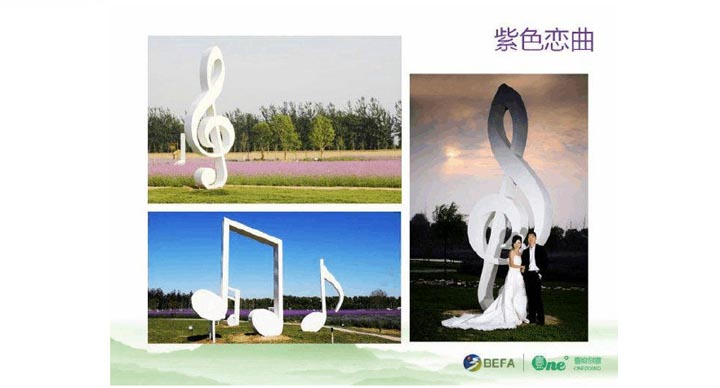 鄉村旅游規劃院:創(chuàng )意景觀(guān)——紫色戀曲