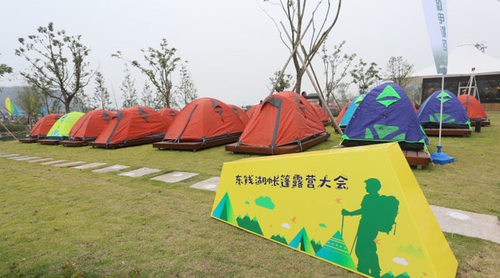 濕地旅游策劃公司:浙江東錢(qián)湖旅游度假區露營(yíng)大會(huì )旅游規劃實(shí)景
