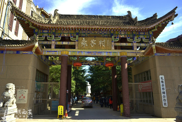 袁家村大門(mén)
