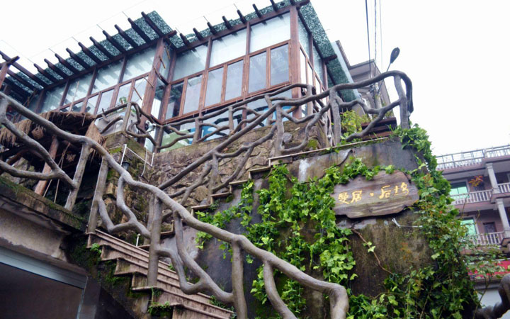 德清莫干山后塢生活度假村旅游項目規劃-樹(shù)屋