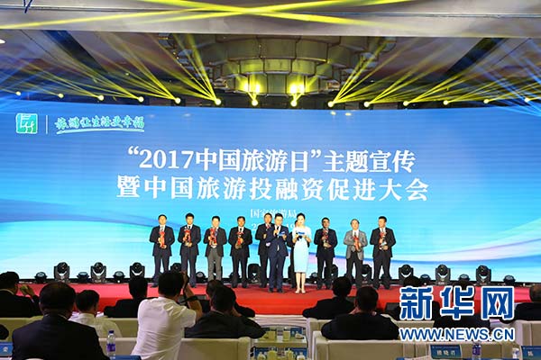旅游局:今年旅游投資料超1.5萬(wàn)億 同比增長(cháng)20%以上