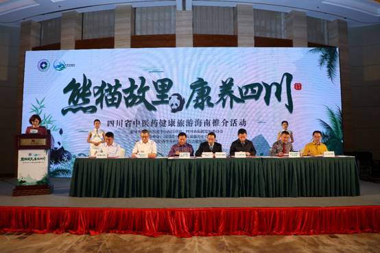 中醫藥健康旅游產(chǎn)業(yè)新機遇