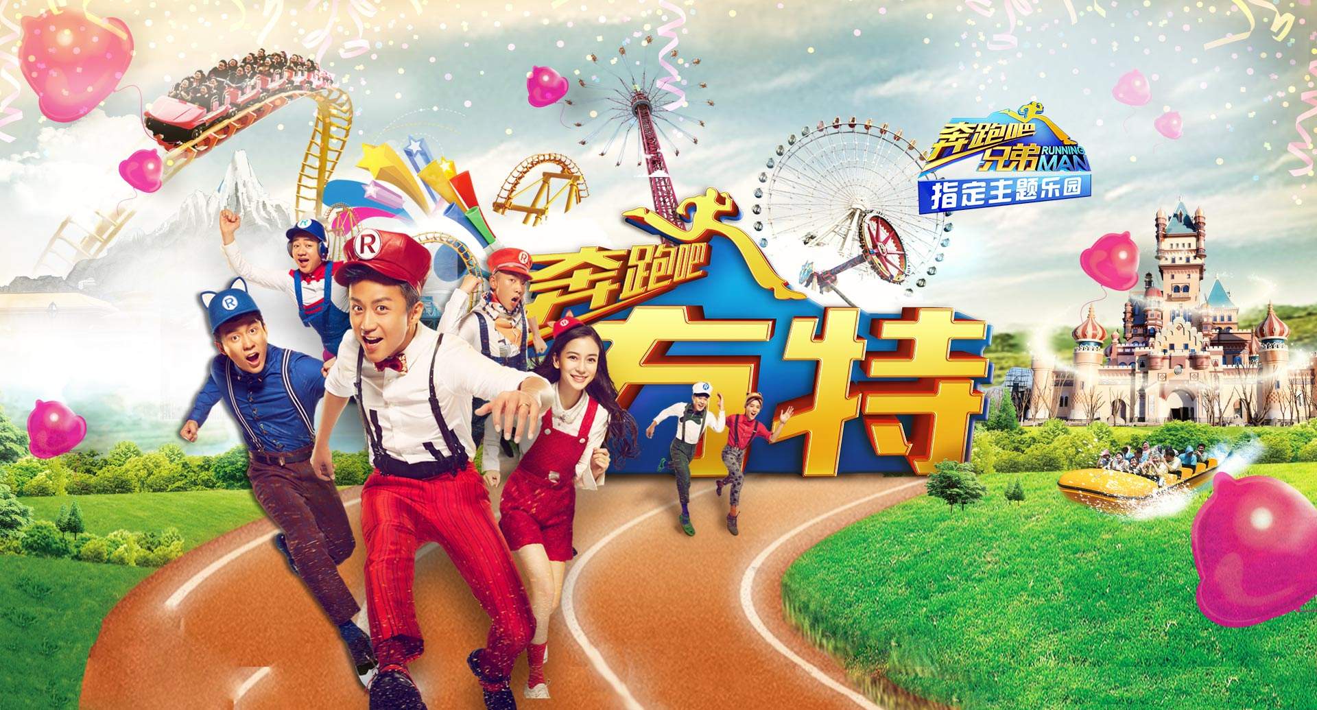 IP——旅游小鎮成功關(guān)鍵核武器